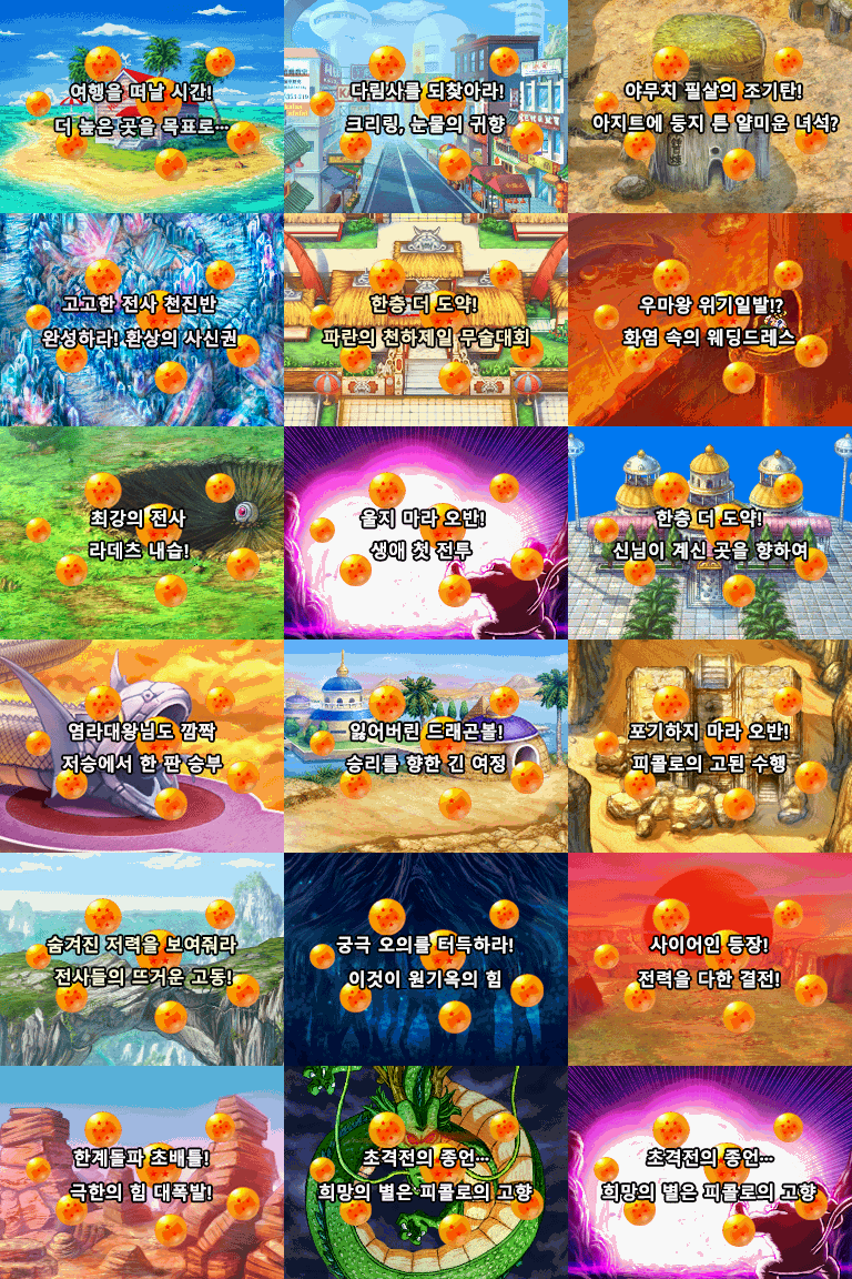 메인화 스크린샷